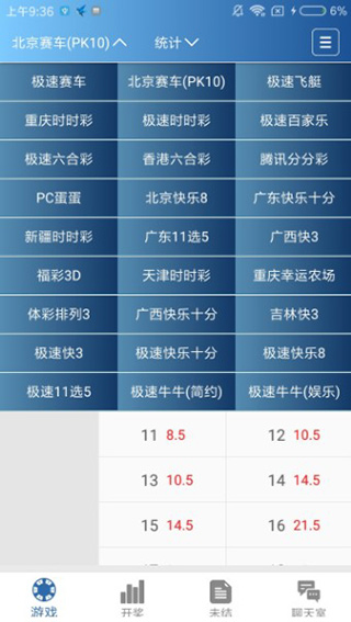 澳門(mén)六開(kāi)彩開(kāi)獎(jiǎng)結(jié)果資料查詢(xún)2025——輕松獲取最新開(kāi)獎(jiǎng)信息，澳門(mén)六開(kāi)彩最新開(kāi)獎(jiǎng)信息2025年查詢(xún)指南