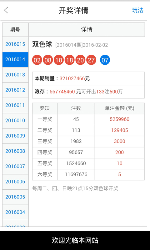 王中王四不像圖一肖中特，揭秘神秘現(xiàn)象背后的真相，揭秘王中王四不像與神秘現(xiàn)象背后的真相
