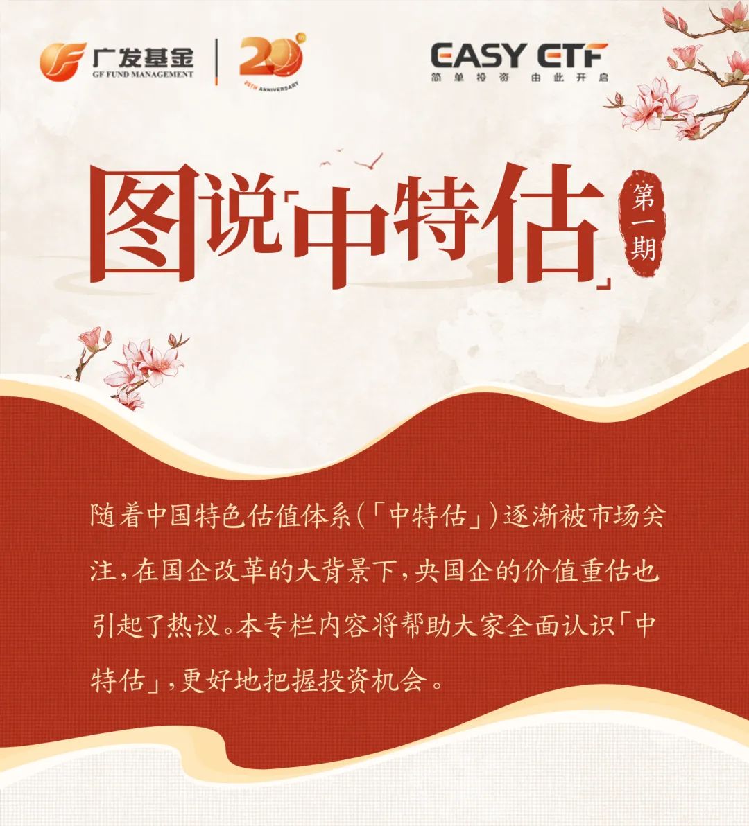 二碼中特期期免費(fèi)公開資料