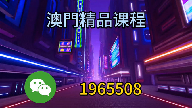 澳門今晚必開一肖圖片預(yù)測與解讀——探尋未來的幸運(yùn)之星，澳門今晚必開一肖圖片預(yù)測解讀，探尋幸運(yùn)之星閃耀之夜