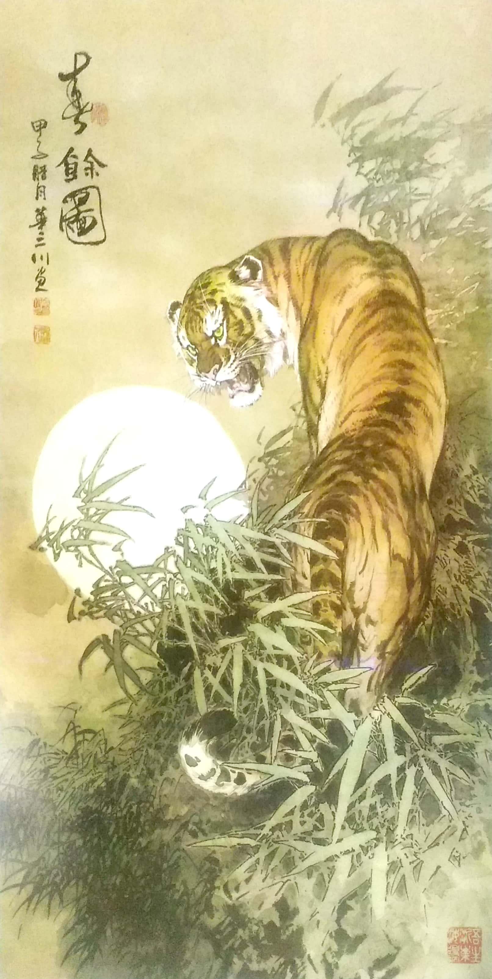 第12頁