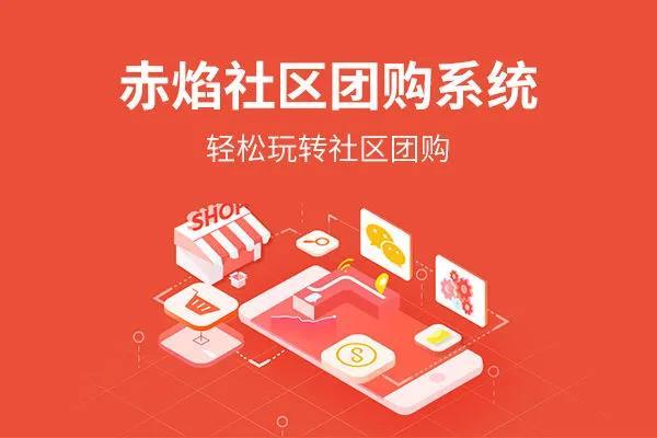解析中國(guó)團(tuán)購(gòu)平臺(tái)，種類繁多的團(tuán)購(gòu)選擇，解析中國(guó)團(tuán)購(gòu)平臺(tái)，多樣團(tuán)購(gòu)選擇一網(wǎng)打盡