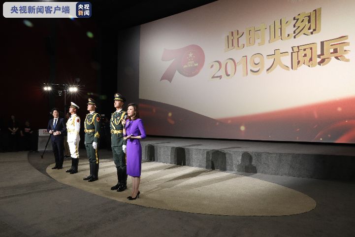 觀看國(guó)慶盛典直播回放，重溫精彩瞬間，感受祖國(guó)強(qiáng)大力量，國(guó)慶盛典直播回放，重溫精彩瞬間，感受祖國(guó)的強(qiáng)大力量