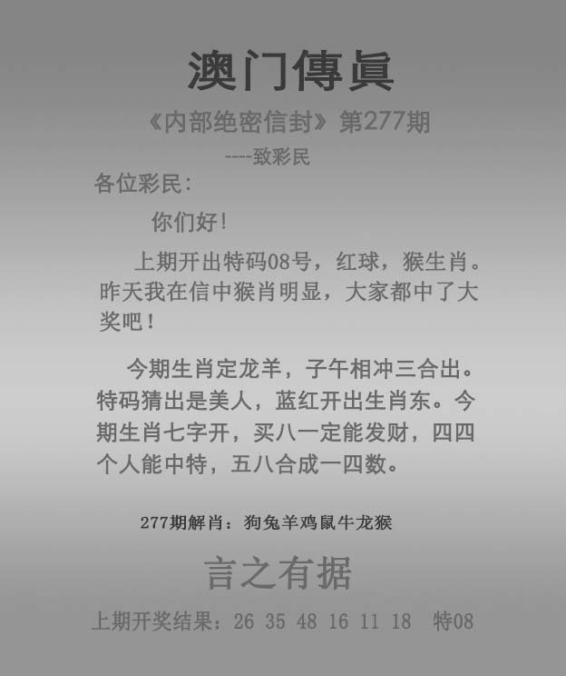 新澳門精準(zhǔn)四肖期中特公開，探索澳門彩票文化及其魅力，澳門彩票文化探索，四肖期魅力與精準(zhǔn)預(yù)測(cè)揭秘