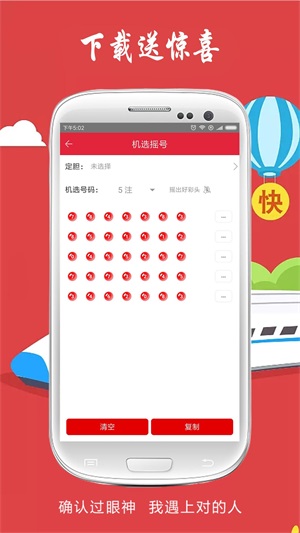 澳門最快開獎(jiǎng)現(xiàn)場(chǎng)報(bào)碼選，探索彩票開獎(jiǎng)的實(shí)時(shí)速度與精準(zhǔn)度，澳門最快開獎(jiǎng)現(xiàn)場(chǎng)報(bào)碼選，實(shí)時(shí)速度與精準(zhǔn)度的探索