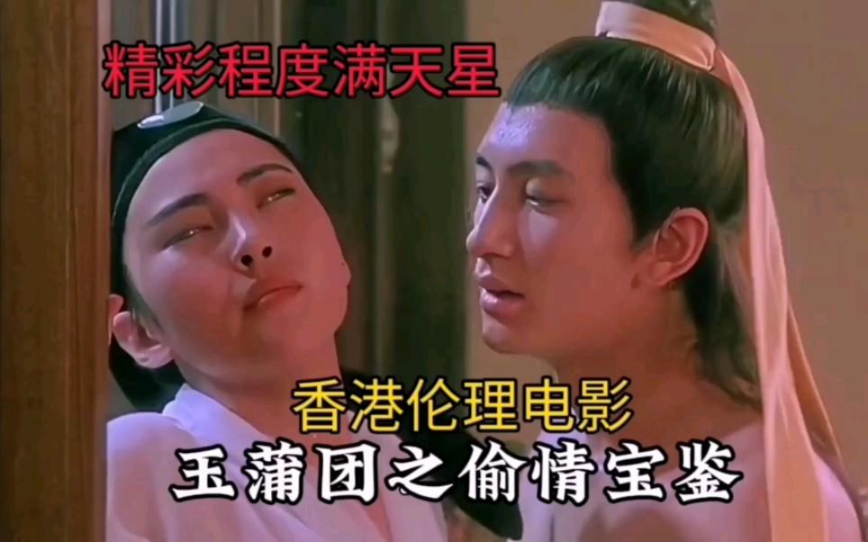 偷天寶鑒在線觀看國語版，全面指南與SEO優(yōu)化策略，偷天寶鑒國語版在線觀看指南與SEO優(yōu)化策略全解析