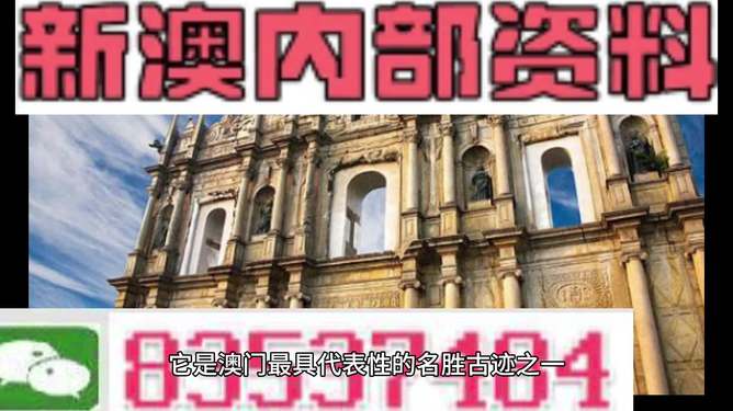 澳門正版免費(fèi)資料大全——探索與獲取指南，澳門正版免費(fèi)資料大全，探索與獲取秘籍