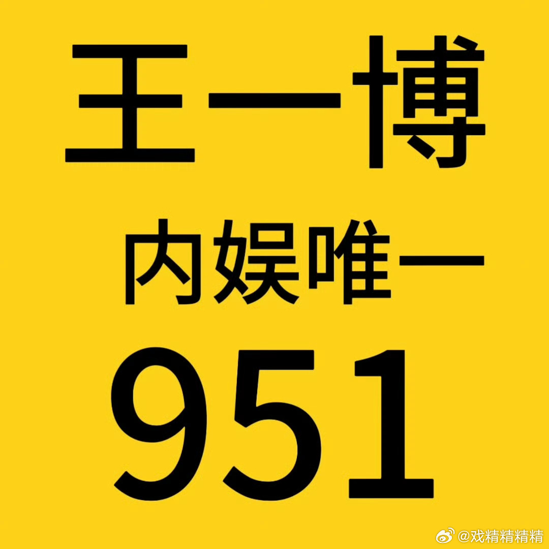 揭秘主中王一王中王一肖中特，神秘現(xiàn)象背后的SEO奧秘，揭秘王一肖中特背后的神秘現(xiàn)象與SEO奧秘