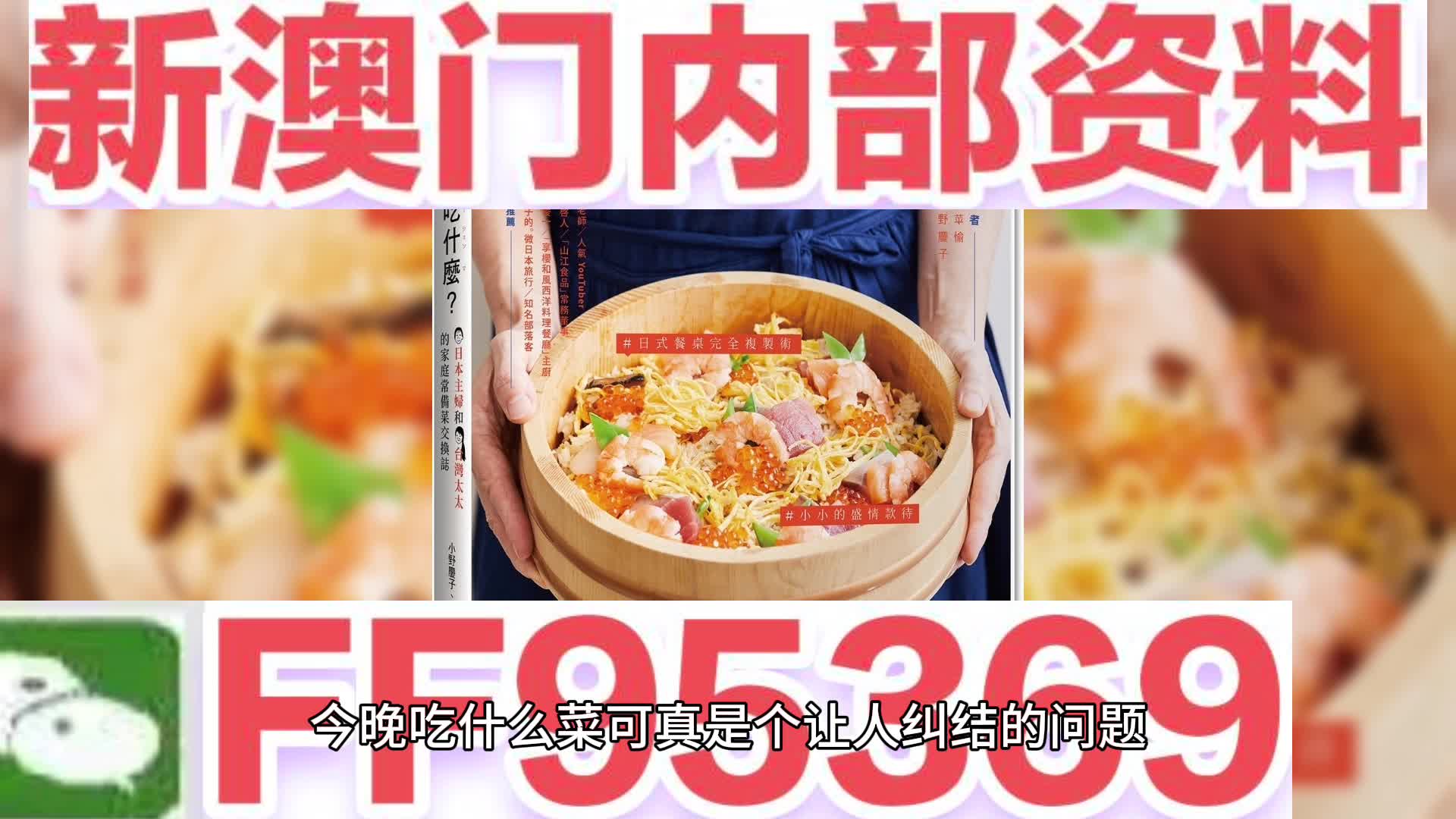 澳門內(nèi)部資料精選大全——深度探索澳門的文化、歷史與旅游魅力，澳門文化歷史旅游精選資料集萃，深度探索澳門魅力