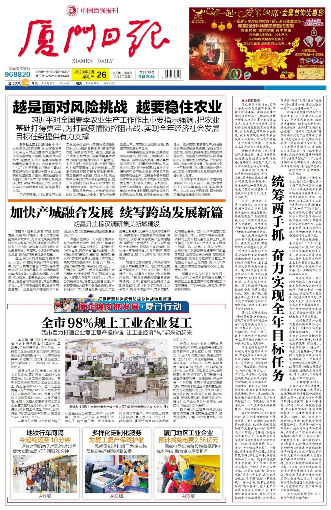 今日熱點(diǎn)新聞?lì)^條，聚焦時(shí)事熱點(diǎn)，掌握最新動(dòng)態(tài)，今日時(shí)事熱點(diǎn)速遞，掌握最新動(dòng)態(tài)與新聞?lì)^條