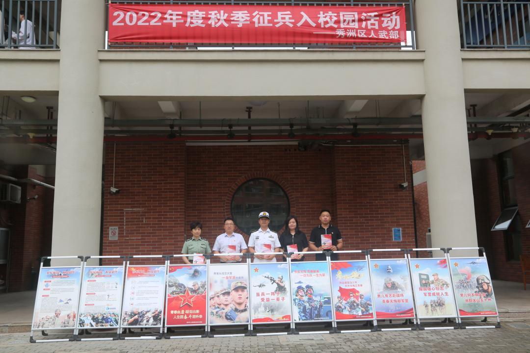 大學(xué)生當(dāng)兵的要求和條件視力詳解，大學(xué)生當(dāng)兵的視力要求和條件詳解
