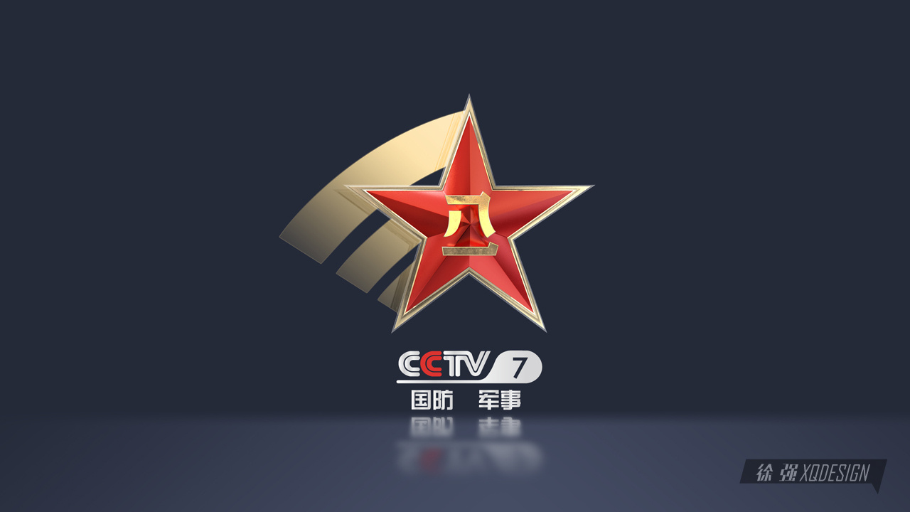 中央電視臺軍事頻道，聚焦軍事動態(tài)，傳遞國防力量，央視軍事頻道，聚焦軍事動態(tài)，展現(xiàn)國防力量