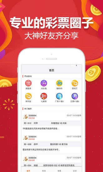 新版澳門四不像最快開獎，揭秘最新開獎動態(tài)與技巧，揭秘新版澳門四不像最快開獎動態(tài)與技巧速遞