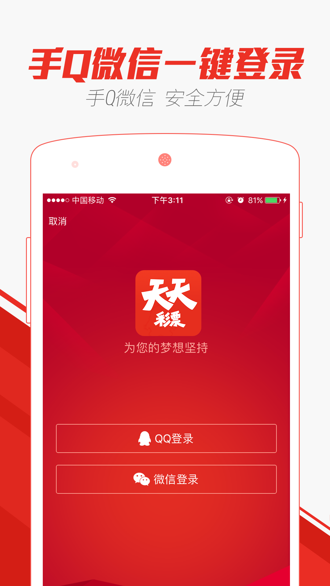 關(guān)于彩票行業(yè)的新趨勢(shì)，2025年正版免費(fèi)天天開彩的探討，彩票行業(yè)新趨勢(shì)探討，正版免費(fèi)天天開彩的未來展望