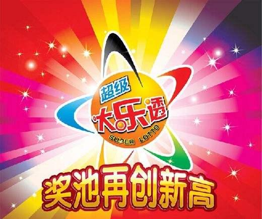 揭秘第146期王中王平特一肖的奧秘，揭秘王中王平特一肖第146期奧秘揭曉