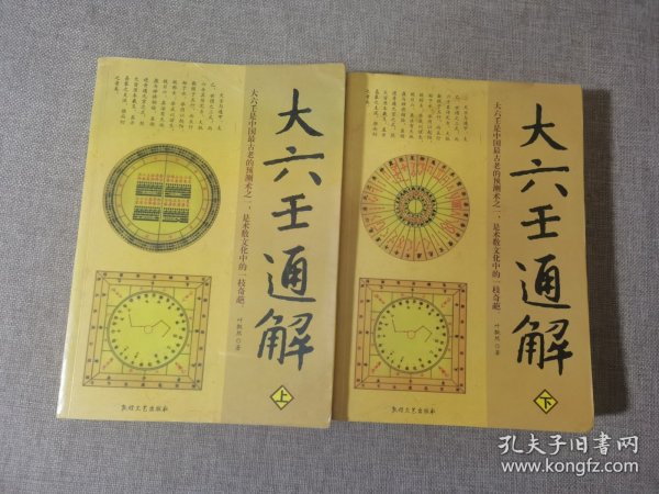 大六壬預(yù)測澳門開獎(jiǎng)結(jié)果，探索古老智慧與現(xiàn)代科技的交融，大六壬預(yù)測與現(xiàn)代科技交融，探索澳門開獎(jiǎng)結(jié)果的古老智慧