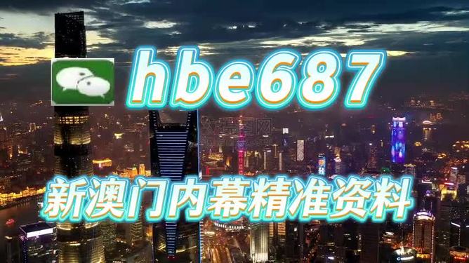 澳門今晚開什么，揭秘彩票背后的秘密與策略，澳門彩票揭秘，開獎(jiǎng)背后的秘密與策略探究