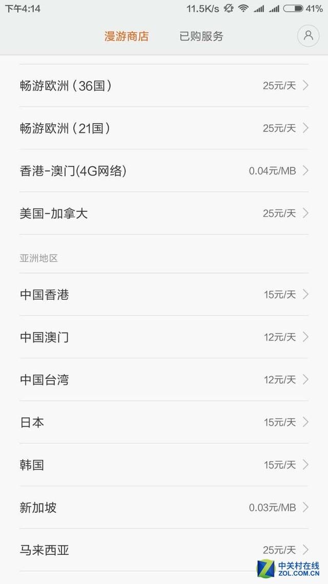港澳寶典正版資料下載，權(quán)威指南與實(shí)用指南，港澳寶典，正版資料下載及權(quán)威實(shí)用指南