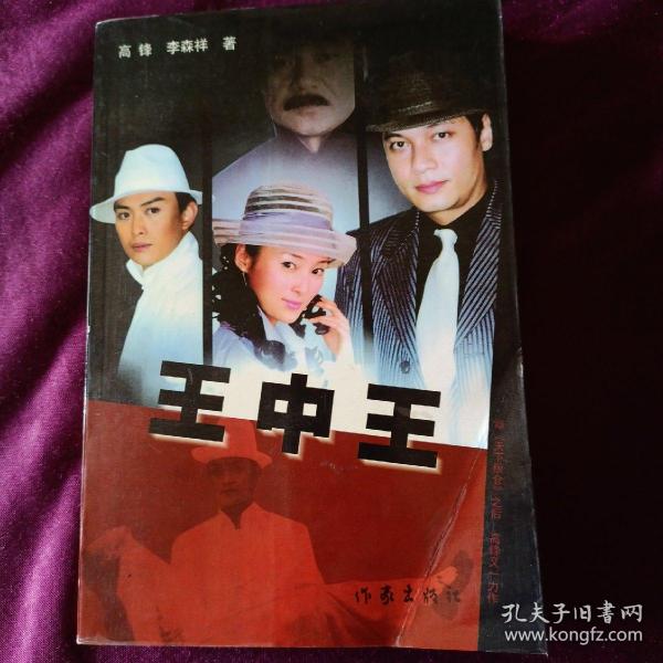 揭秘W王中王資料一肖中特天背后的秘密，揭秘W王中王資料一肖中特天背后的真相