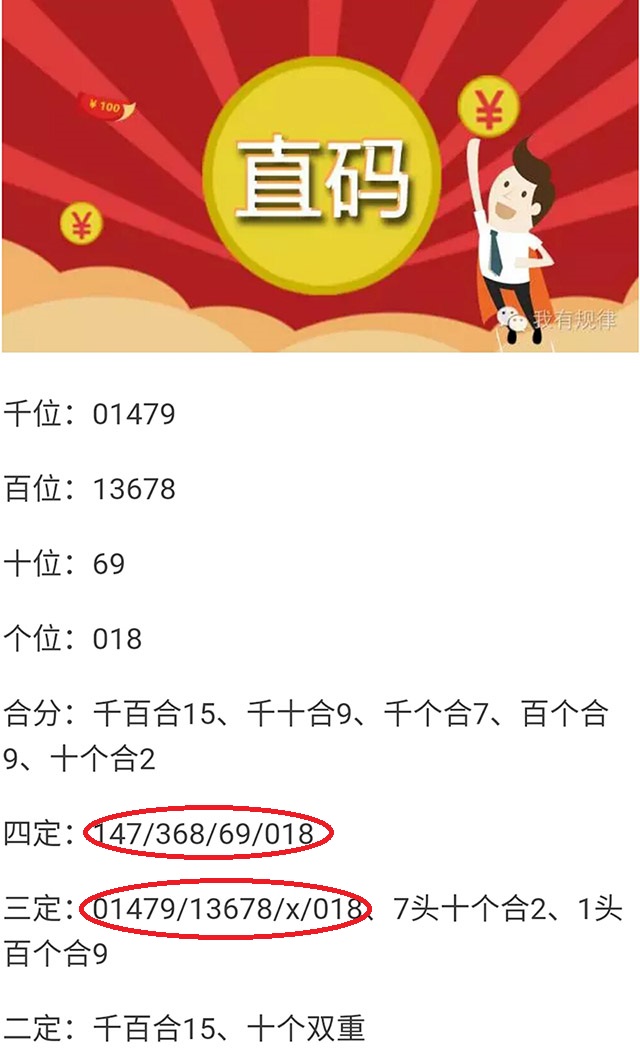 一肖免費(fèi)中特資料期期準(zhǔn)，揭秘精準(zhǔn)預(yù)測(cè)的秘密，揭秘精準(zhǔn)預(yù)測(cè)的秘密，一肖免費(fèi)中特資料期期準(zhǔn)預(yù)測(cè)方法解析