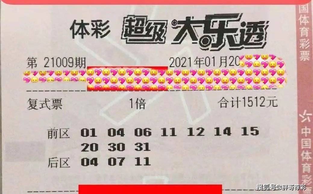 香港六合彩開獎(jiǎng)結(jié)果及今晚開獎(jiǎng)記錄全解析，香港六合彩開獎(jiǎng)結(jié)果及今晚開獎(jiǎng)記錄深度解析