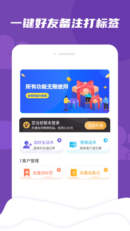 管家精準三肖，揭秘背后的秘密與策略，揭秘管家精準預(yù)測三肖背后的秘密與策略