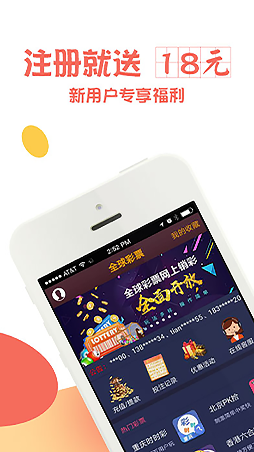 澳門六和開彩開獎結(jié)果十網(wǎng)站，最新開獎信息，輕松查詢，澳門六和開彩最新開獎信息及查詢網(wǎng)站