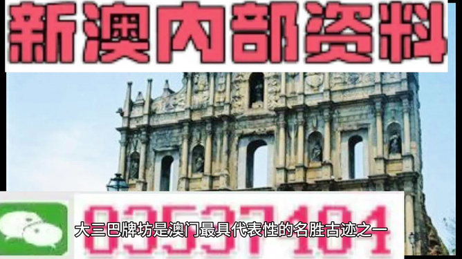 新澳最精準(zhǔn)正最精準(zhǔn)——探索精準(zhǔn)旅游的新境界，新澳精準(zhǔn)旅游，探索旅游新境界的極致精準(zhǔn)體驗(yàn)