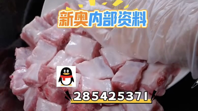 2025澳門天開好彩大全