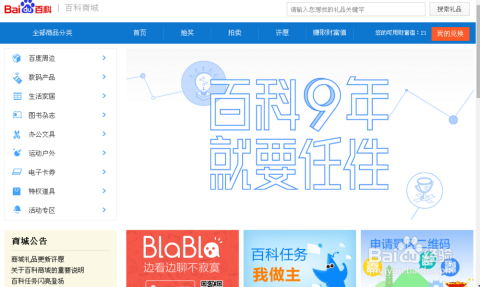 澳門最快開獎(jiǎng)百度百科，全面解析澳門彩票開獎(jiǎng)速度與相關(guān)信息，澳門彩票開獎(jiǎng)速度全面解析，快速入門與相關(guān)信息百科