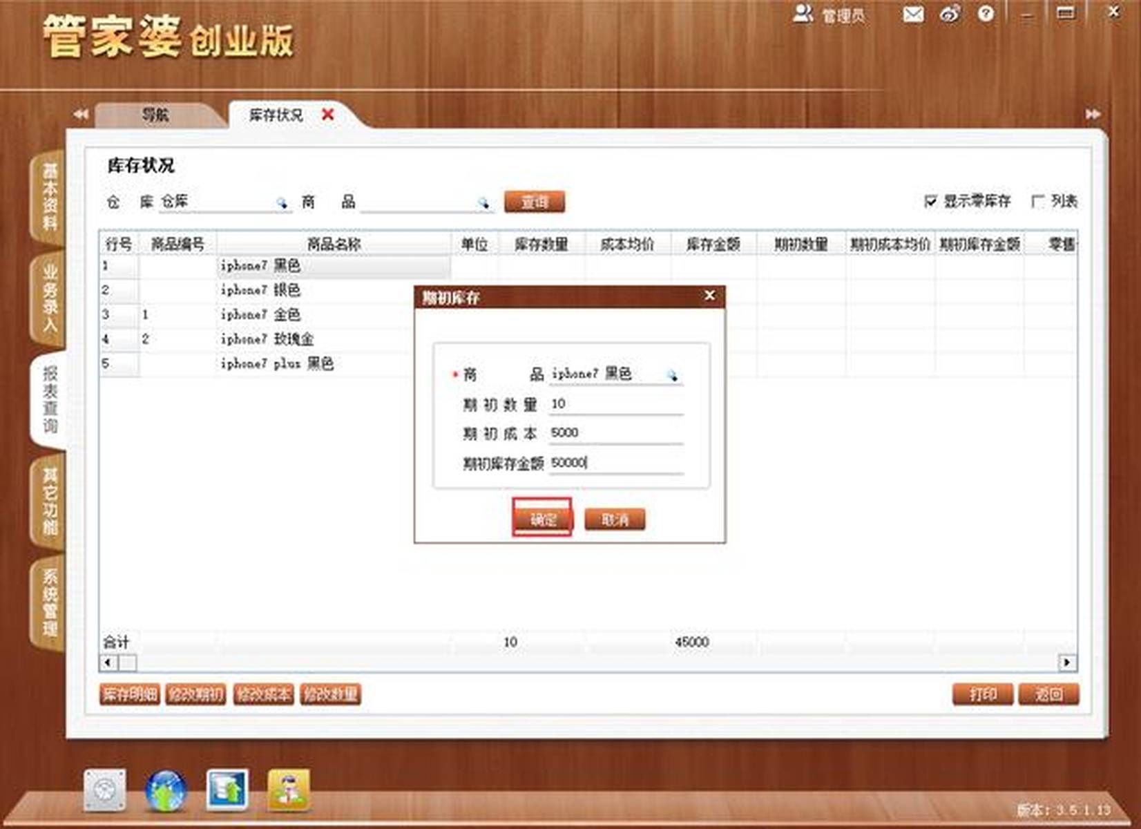 管家婆四肖八碼期期準(zhǔn)精——揭秘精準(zhǔn)預(yù)測的秘密，揭秘管家婆四肖八碼精準(zhǔn)預(yù)測的秘密