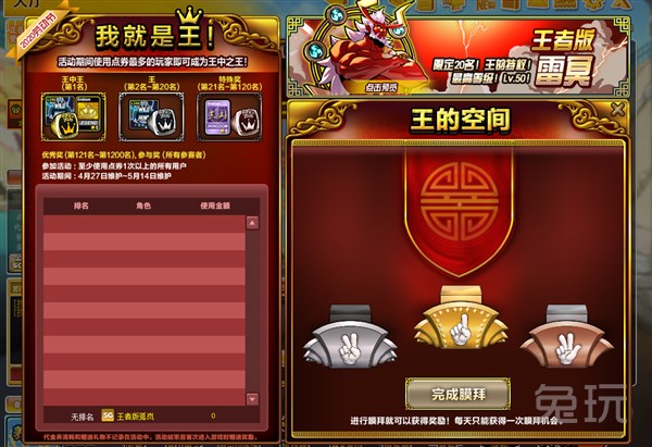 探索全新版王中，7777788888的獨特魅力與優(yōu)勢，探索全新版王中，獨特魅力與優(yōu)勢 7777788888揭曉