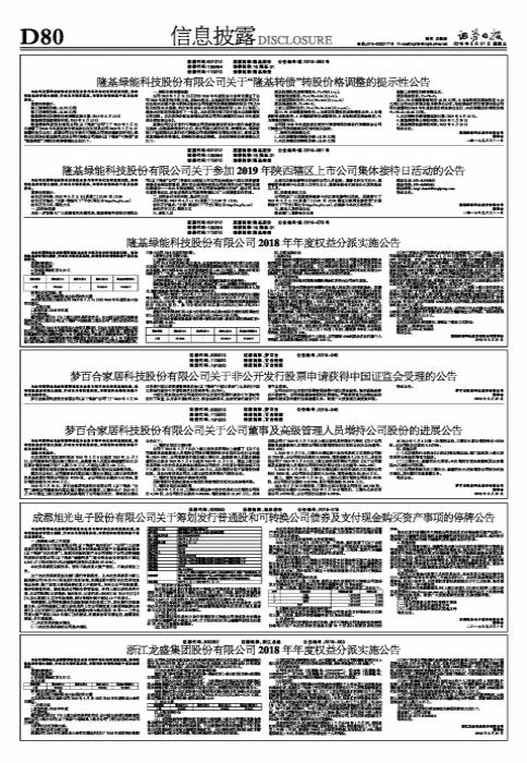 探索數(shù)字世界中的神秘寶藏，揭秘股票代碼600353背后的故事，揭秘股票代碼600353背后的數(shù)字世界寶藏探索之旅