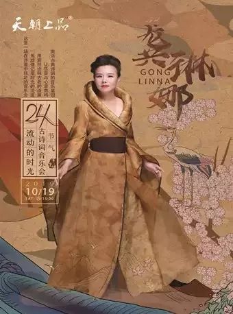 揭秘劉伯溫，歷史傳奇與平特一肖的神秘關(guān)聯(lián)，劉伯溫揭秘，歷史傳奇與平特一肖的神秘紐帶