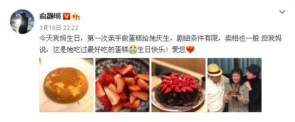 俞灝明一家三口現(xiàn)狀，幸福生活的點滴細節(jié)，俞灝明一家三口的幸福生活現(xiàn)狀