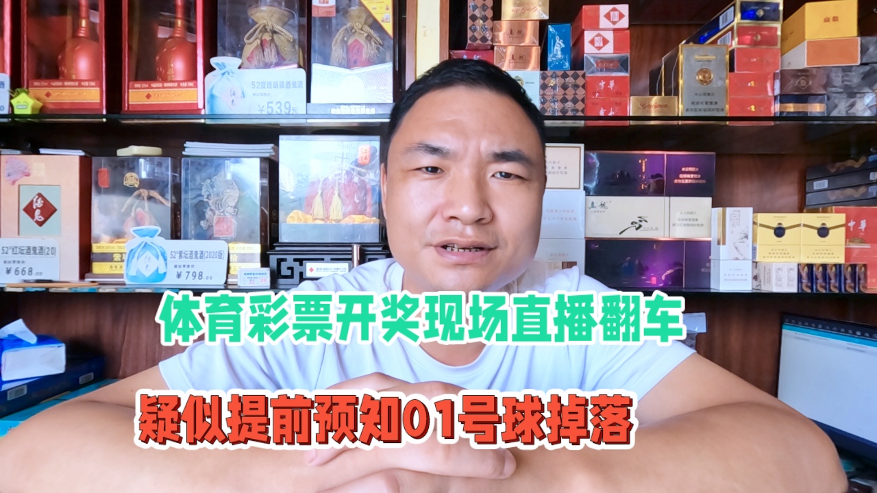 澳門六開彩開獎(jiǎng)結(jié)果現(xiàn)場(chǎng)直播視頻，探索彩票直播的魅力與真實(shí)性，澳門六開彩開獎(jiǎng)直播，探索彩票魅力的真實(shí)性與現(xiàn)場(chǎng)魅力