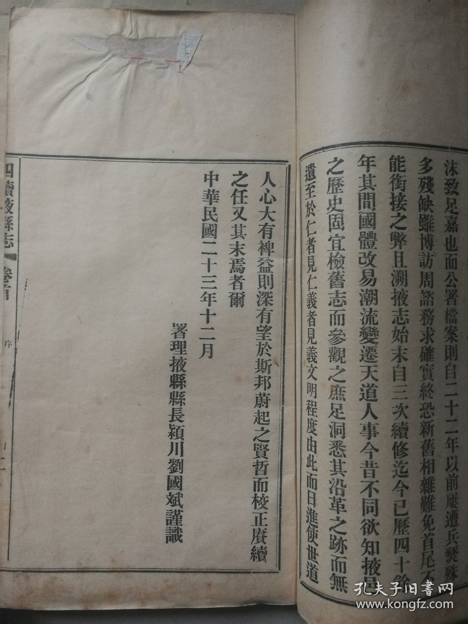 關(guān)于劉伯溫三肖一碼資料的深度解析，劉伯溫三肖一碼資料深度解析與解讀