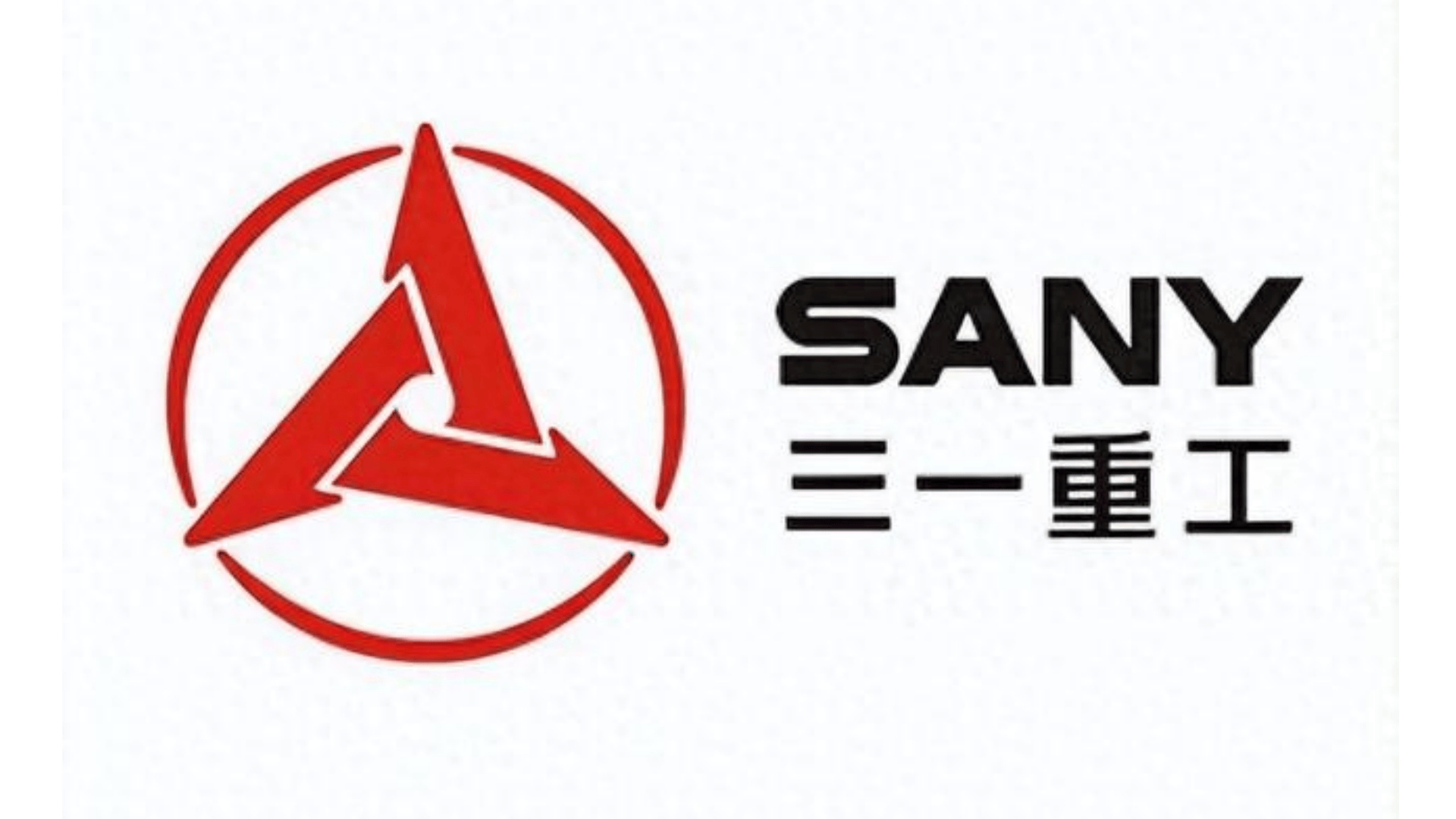 三一重工即將爆發(fā)上漲，行業(yè)巨頭蓄勢(shì)待發(fā)的新機(jī)遇與挑戰(zhàn)，三一重工，新機(jī)遇下的上漲蓄勢(shì)與行業(yè)巨頭挑戰(zhàn)