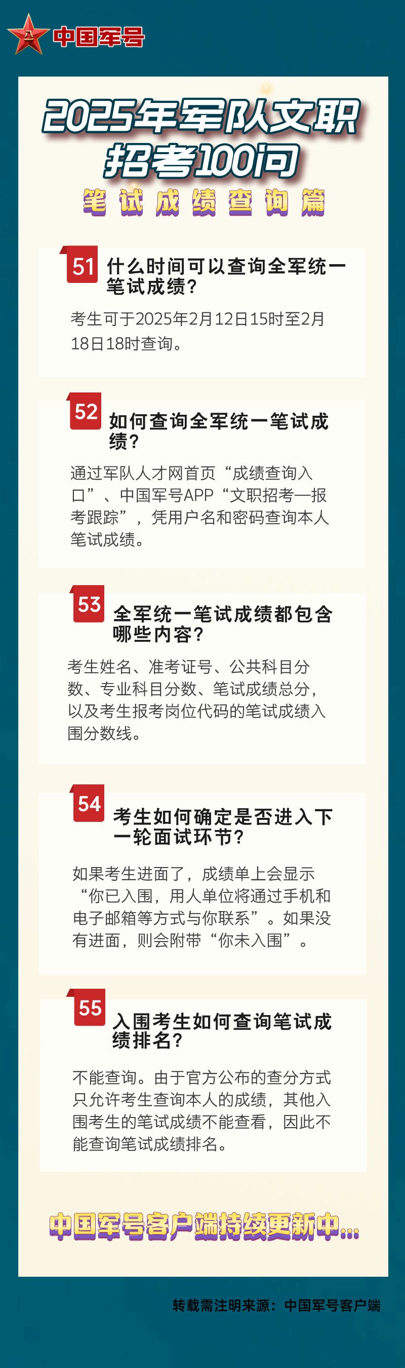 澳門王中王100%的資料2025年——探索與預(yù)測(cè)，澳門王中王未來趨勢(shì)預(yù)測(cè)，2025年資料分析與展望