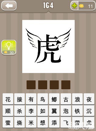 平特一肖王中王四字成語的奧秘與魅力，平特一肖王中王四字成語的奧秘與獨特魅力探索