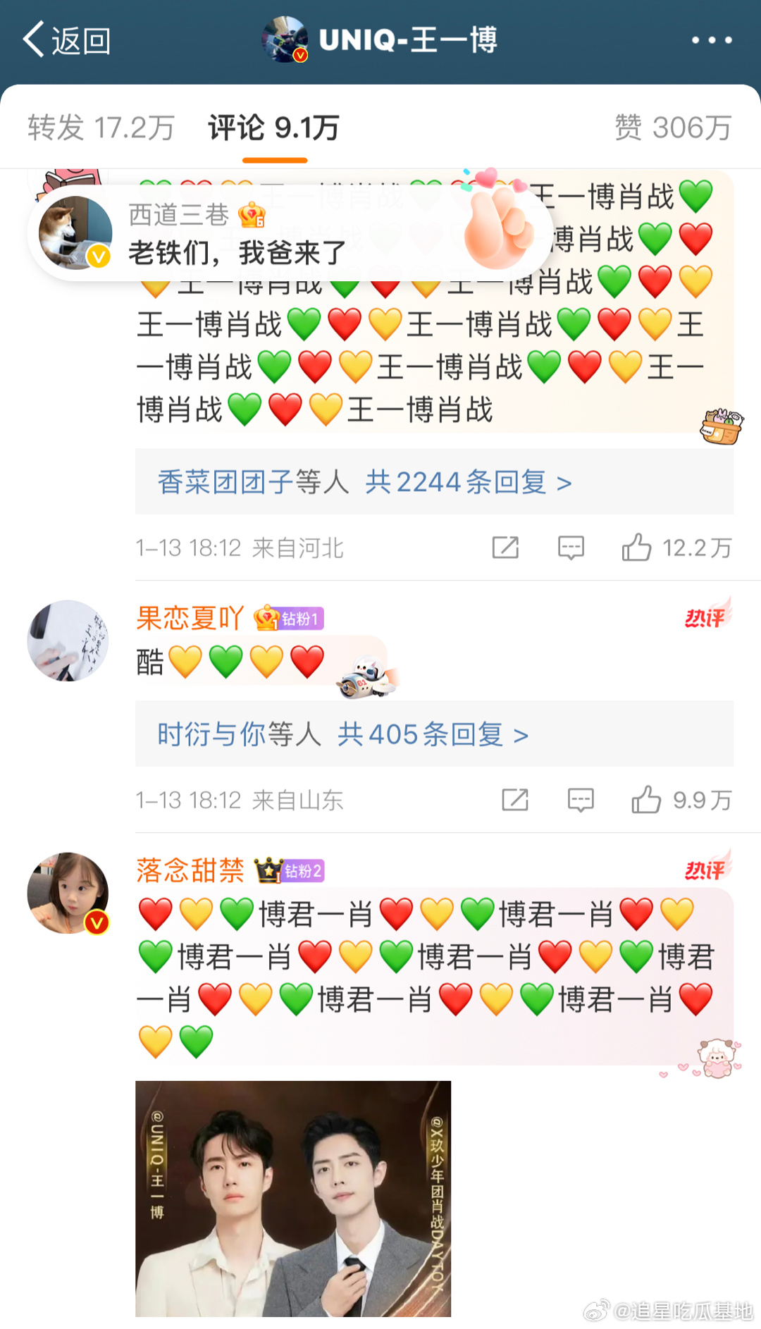 香港王中王一肖最淮，深度解析與探索，香港王中王一肖最淮，深度剖析與探索