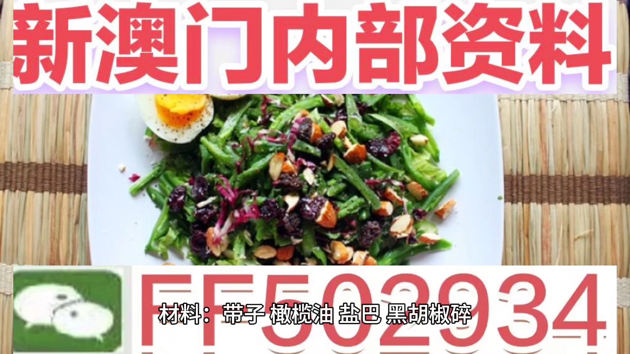 澳門今晚六給彩開獎結(jié)果七十八，揭秘彩票背后的秘密與期待，澳門今晚六給彩開獎結(jié)果揭曉，彩票背后的秘密與期待揭秘