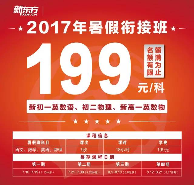 新澳門2025搖號直播，探索未來直播趨勢與機遇，澳門未來展望，直播趨勢與機遇的2025搖號直播探索