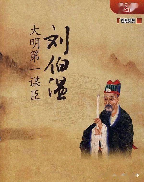 劉伯溫09期平碼一肖，揭秘預(yù)測背后的神秘故事與SEO洞察，劉伯溫預(yù)測揭秘，神秘故事背后的SEO洞察與平碼一肖預(yù)測揭秘