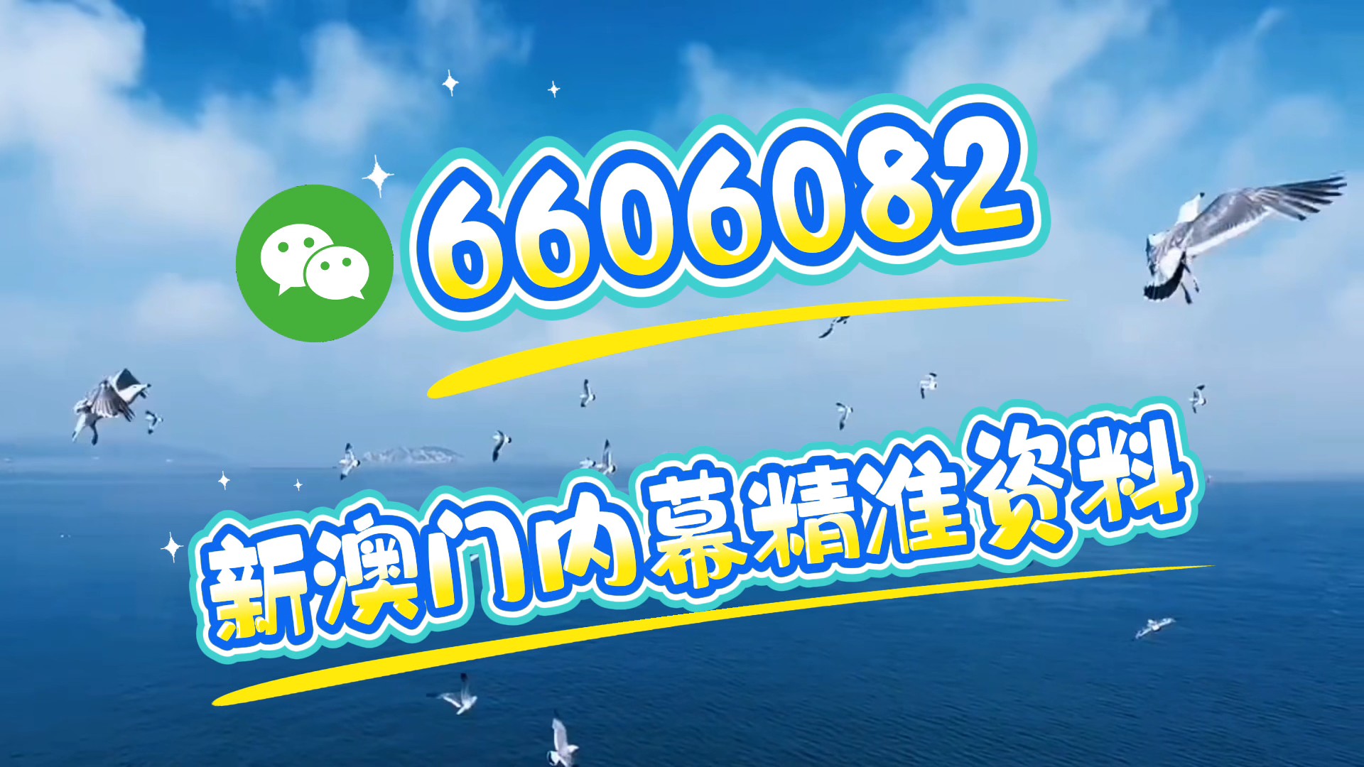 澳門特馬今晚開(kāi)獎(jiǎng)?lì)A(yù)告，探索彩票背后的秘密與未來(lái)趨勢(shì)（2025年），澳門特馬未來(lái)趨勢(shì)揭秘，今晚開(kāi)獎(jiǎng)?lì)A(yù)告與彩票背后的秘密（2025展望）