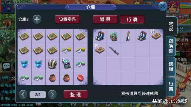 王中王230期指一生肖，深度解析與預測，王中王230期生肖深度解析與預測，揭秘生肖運勢走向
