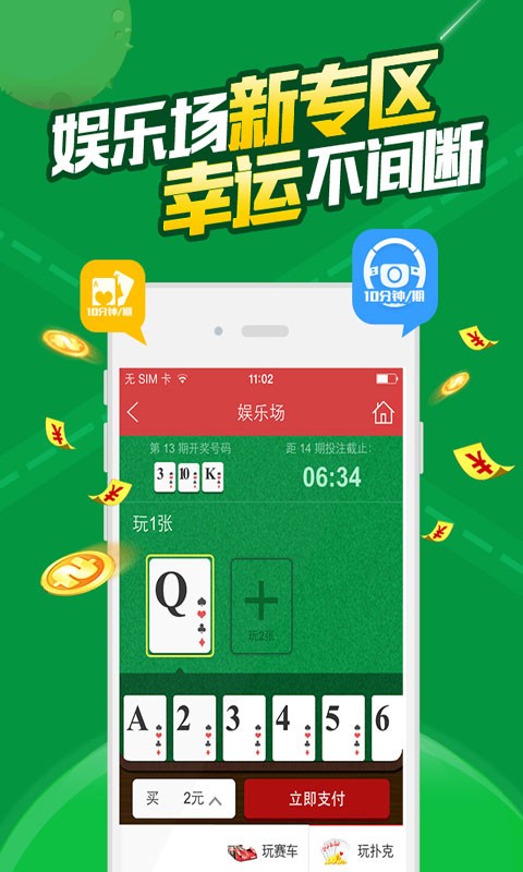 澳門王中王100%的資料解析與探索，澳門王中王全面解析與深度探索