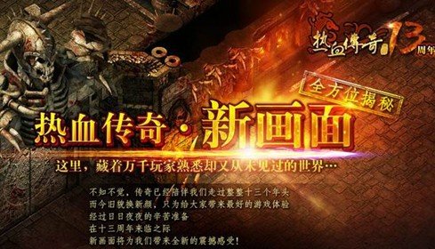 傳奇新開網站傳奇三肖，探索未知的游戲世界，傳奇新開網站傳奇三肖，未知游戲世界的探索之旅