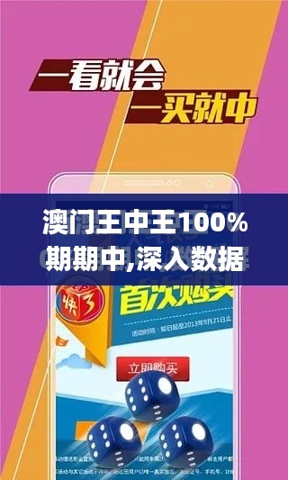王中王350期指一生肖——揭秘生肖運勢與獨特魅力，揭秘生肖運勢與獨特魅力，王中王350期指一生肖專題報道