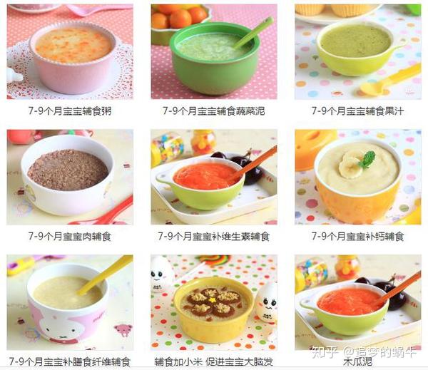 一歲寶寶食譜大全及做法，營(yíng)養(yǎng)豐富的輔食制作指南，一歲寶寶營(yíng)養(yǎng)輔食食譜大全與制作指南